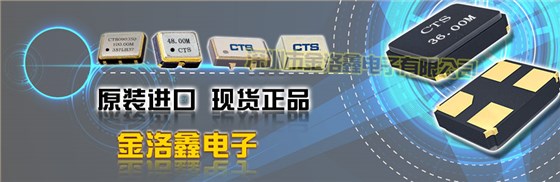 進口無源SMD晶體,2012千赫茲諧振器,TFE20晶振