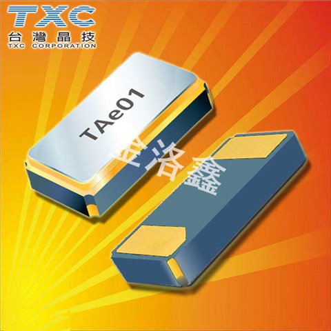 TXC晶振,貼片晶振,AH晶振,無源貼片晶振 TXC晶振,貼片晶振,AH晶振,無源貼片晶振