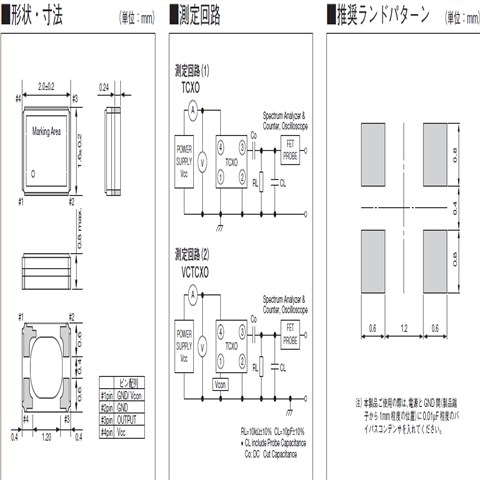 京瓷晶振,溫補晶振,KT2016晶振,KT2016K26000BCW18ZAS晶振