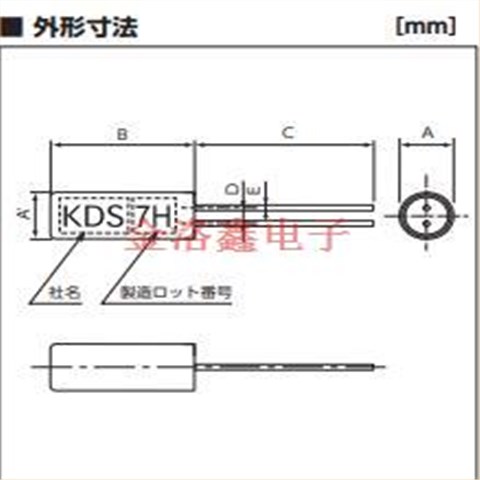 KDS插件晶振,32ETJS070FJ,DT-26音叉晶體,32.768K時(shí)鐘晶振