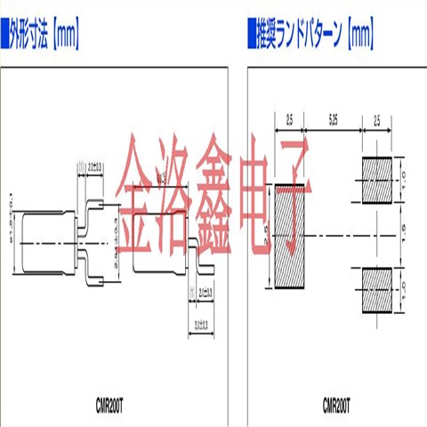 CMR200T-32.768KDZY-UT,Citizen西鐵城晶振,圓柱晶振