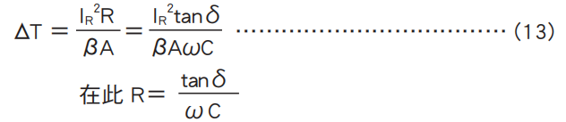 鋁電解電容器的使用壽命是多久？-櫻拓貿(mào)易[NCC黑金鋼電容]