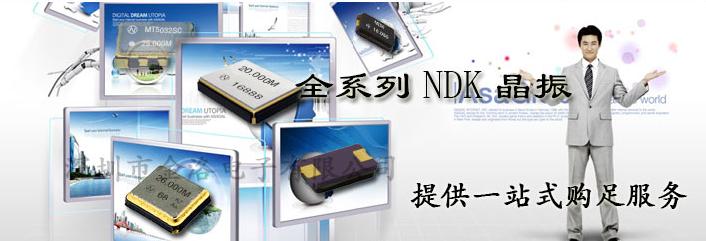 NX3215SA-32.768K-STD-MUS-2晶振助力智能醫(yī)療電子提高準確性