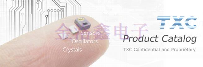 簡(jiǎn)短的TXC晶振7V13000003編碼和印字的未解之謎 簡(jiǎn)短的TXC晶振7V13000003編碼和印字的未解之謎