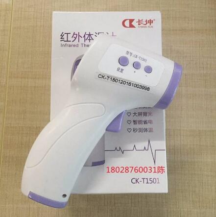 疫情前后額溫槍成本曝光晶振竟是其中最低的一項(xiàng)?