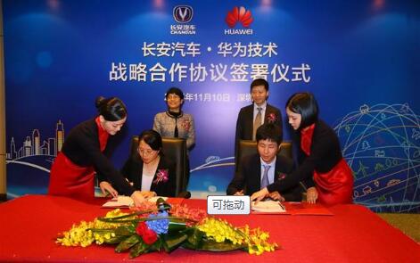 華為公司加入國(guó)產(chǎn)智能汽車研發(fā)解決5G車聯(lián)網(wǎng)方案問(wèn)題