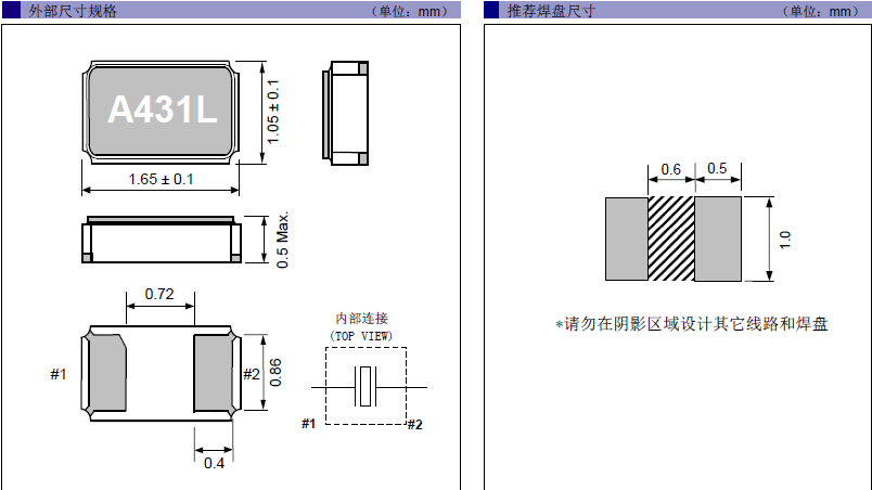 愛(ài)普生晶振,貼片晶振,FC1610AN晶振,FC1610AN 32.7680KA-A3 愛(ài)普生晶振,貼片晶振,FC1610AN晶振,FC1610AN 32.7680KA-A3
