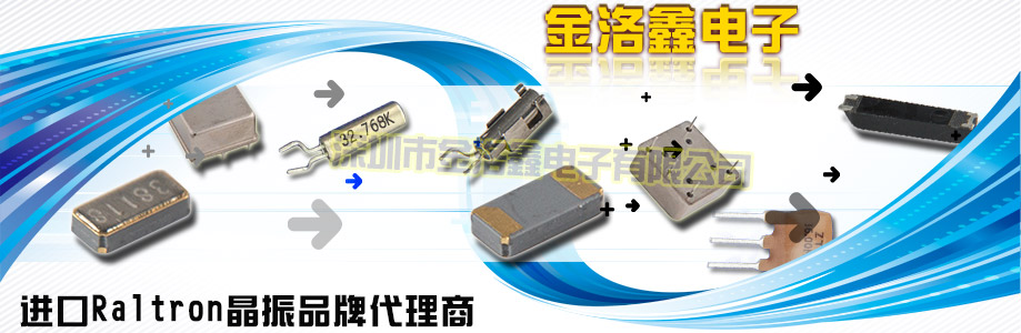 車載電子小型諧振器,耐振6035mm陶瓷SMD晶振,H10SA晶振 車載電子小型諧振器,耐振6035mm陶瓷SMD晶振,H10SA晶振