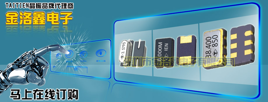 金屬面2腳石英晶振,32.768KHZ音叉式晶振,XD晶振