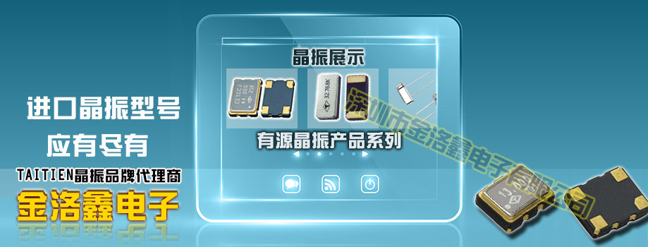 金屬面2腳石英晶振,32.768KHZ音叉式晶振,XD晶振