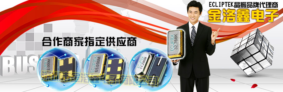 49SMD金屬假貼片晶振,E2SAA晶振,E2SAA18-14.7456M TR晶振