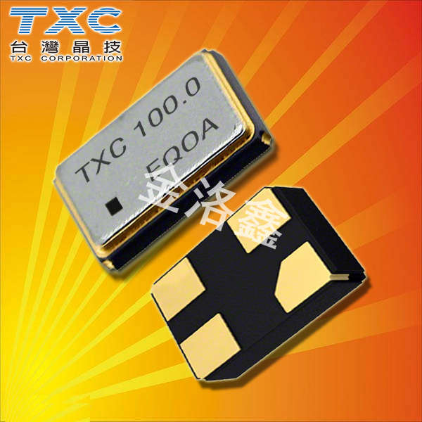 TXC晶振,貼片晶振,7B晶振 TXC晶振,貼片晶振,7B晶振