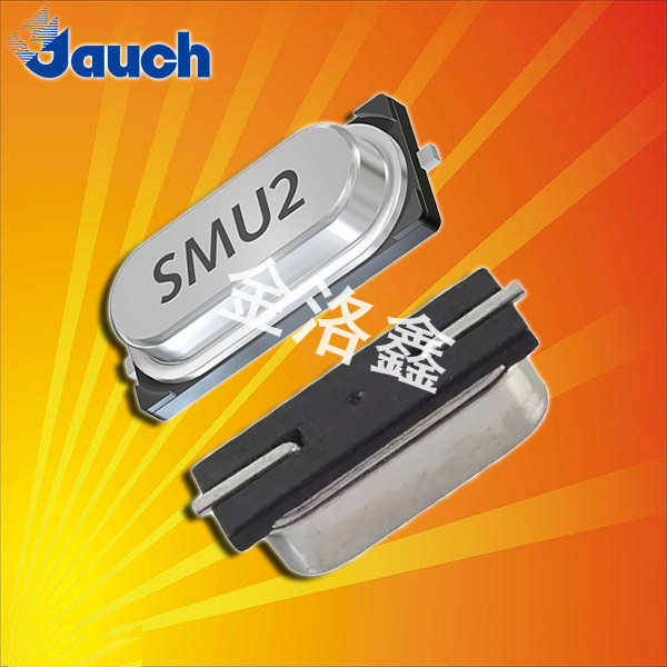Jauch晶振,貼片晶振,SMU3晶振,進口SMD晶振