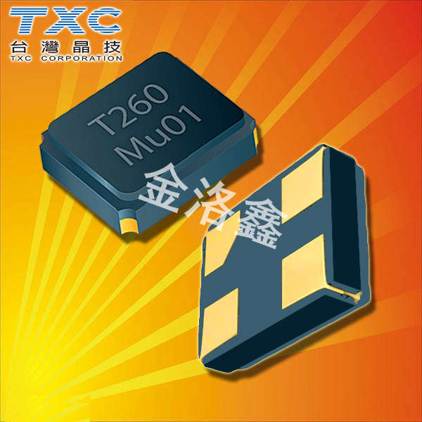 AV25070011,3225黑色面陶瓷晶振,TXC寬溫晶振 AV25070011,3225黑色面陶瓷晶振,TXC寬溫晶振