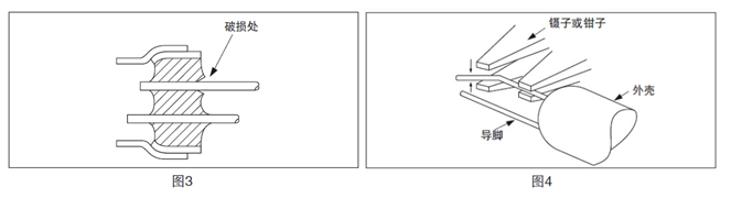音叉導腳焊接石英晶體,CMR309T晶振,CMR309T-48.000MABJ-UT晶振